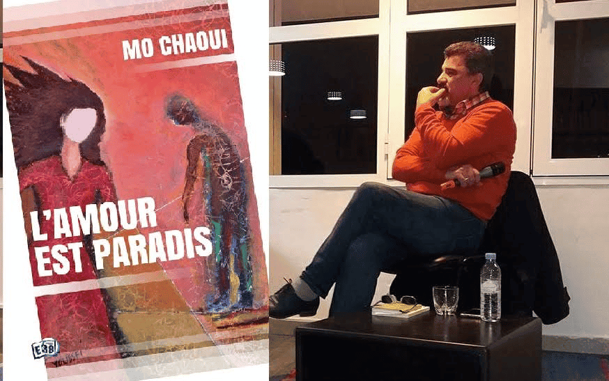 المختار الشاوي