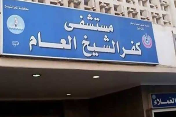 كارثة.. انتشار “الإيدز” في قرية “دمرو” بكفر الشيخ يرعب المصريين (شاهد) انتشار الإيدز بكفر الشيخ watanserb.com