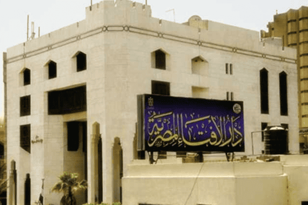 المصطلح الشعبي ربنا افتكره watanserb.com