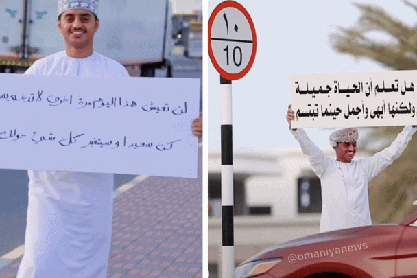 مواطن عماني والكلمة الطيبة watanserb.com