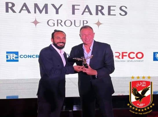 الأهلي المصري يجدد عقده مع شركة رفكو المصرية watanserb.com