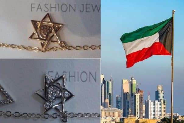 شعارات يهودية watanserb.com