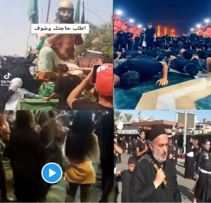 ممارسات الشيعة watanserb.com