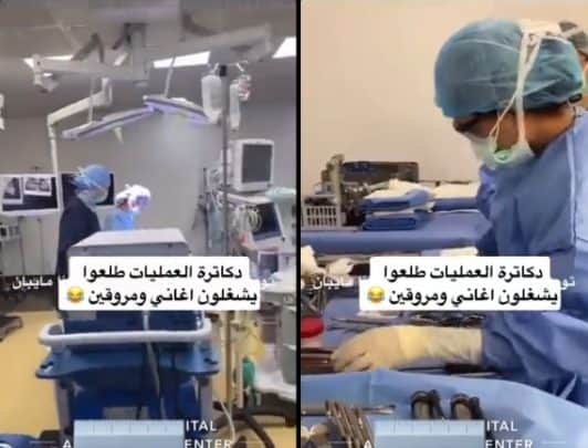 عملية جراحية على انغام محمد عبده watanserb.com