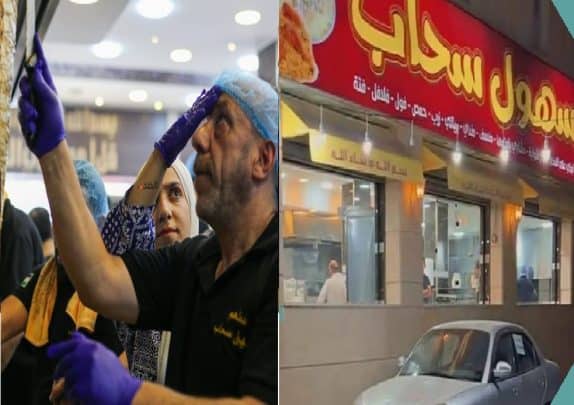 مطعم سهول سحاب watanserb.com