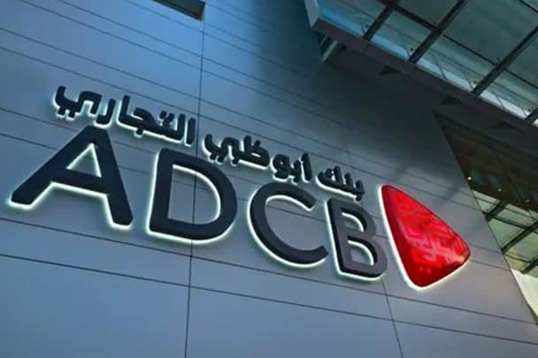 مفاوضات مع بنوك إماراتية watanserb.com