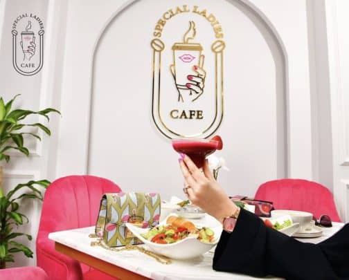 مقهى نسائي watanserb.com