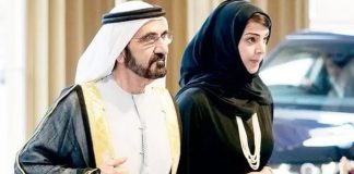 حاكم دبي و ريم الهاشمي watanserb.com