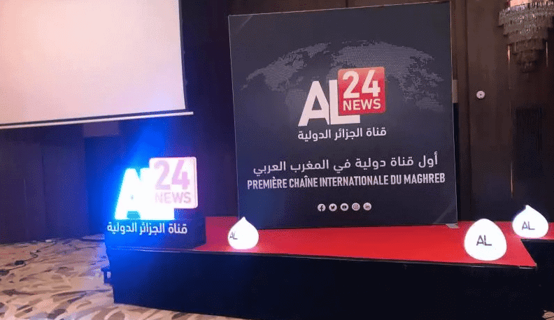 “بركة الضريح وسلالة الملكة إليزابيث”.. فضيحة للجزائرية الإخبارية (فيديو) الملكة ڤيكتوريا watanserb.com