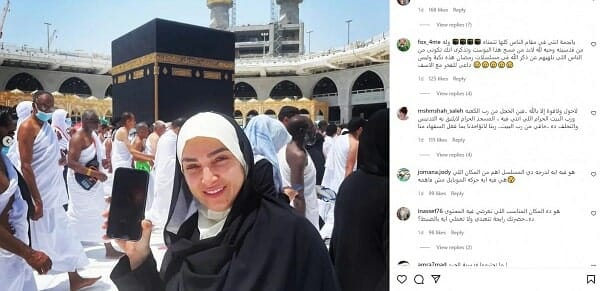 روجينا أمام الكعبة