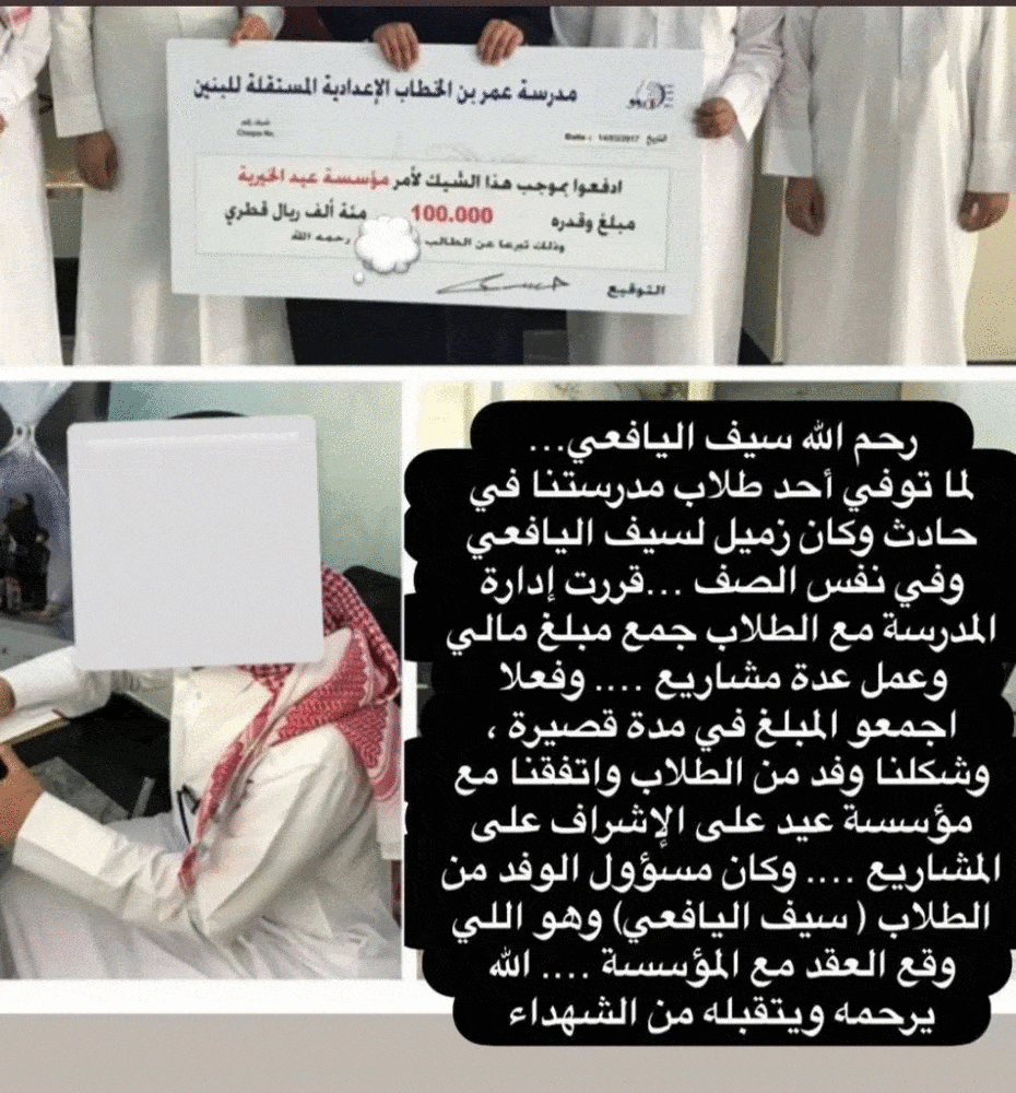 سيف سعيد اليافعي