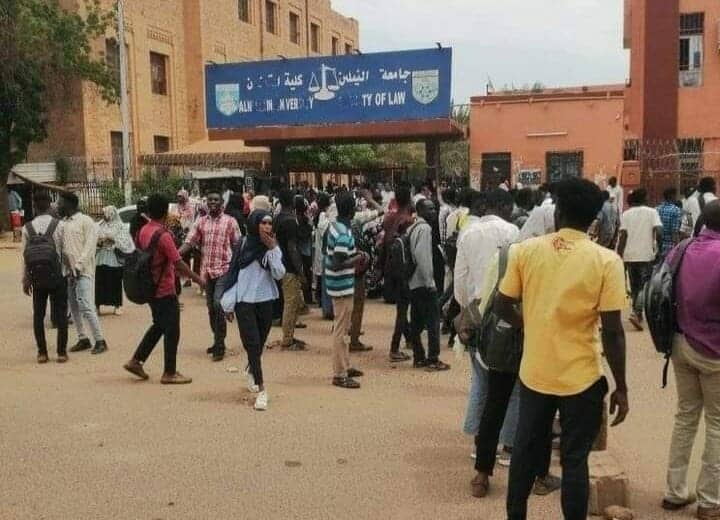 جامعة النيلين