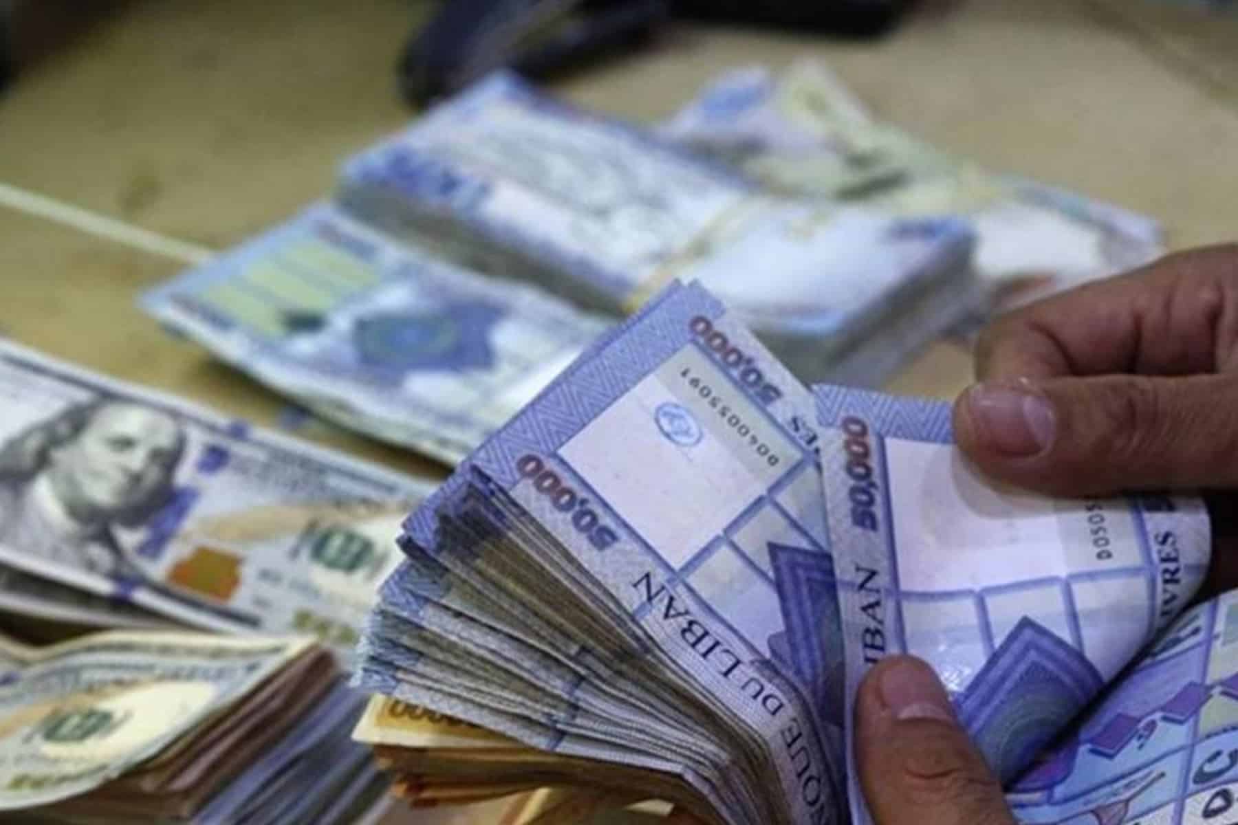 لبنان يعلنها صريحة ويحسم جدل “أموال المودعين” وتصريح رسمي خطير أموال المودعين watanserb.com