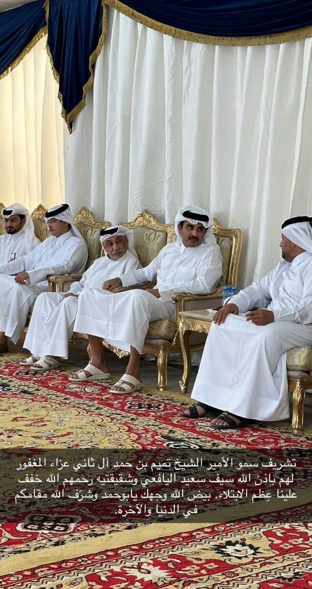 أمير قطر تميم بن حمد