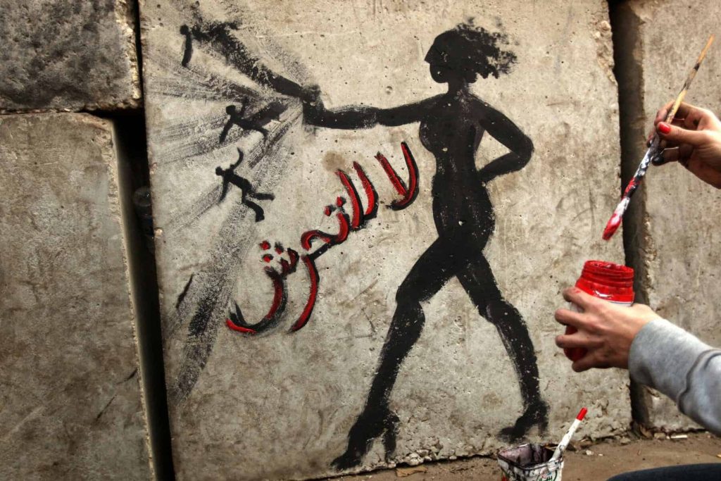 التحرش watanserb.com