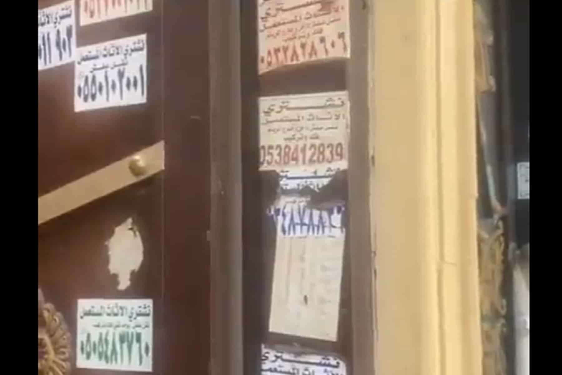 سعودي عاقب أصحاب ملصقات الدعاية على منزله بطريقة لا تصدق (فيديو) سعودي عاقب أصحاب ملصقات الدعاية watanserb.com