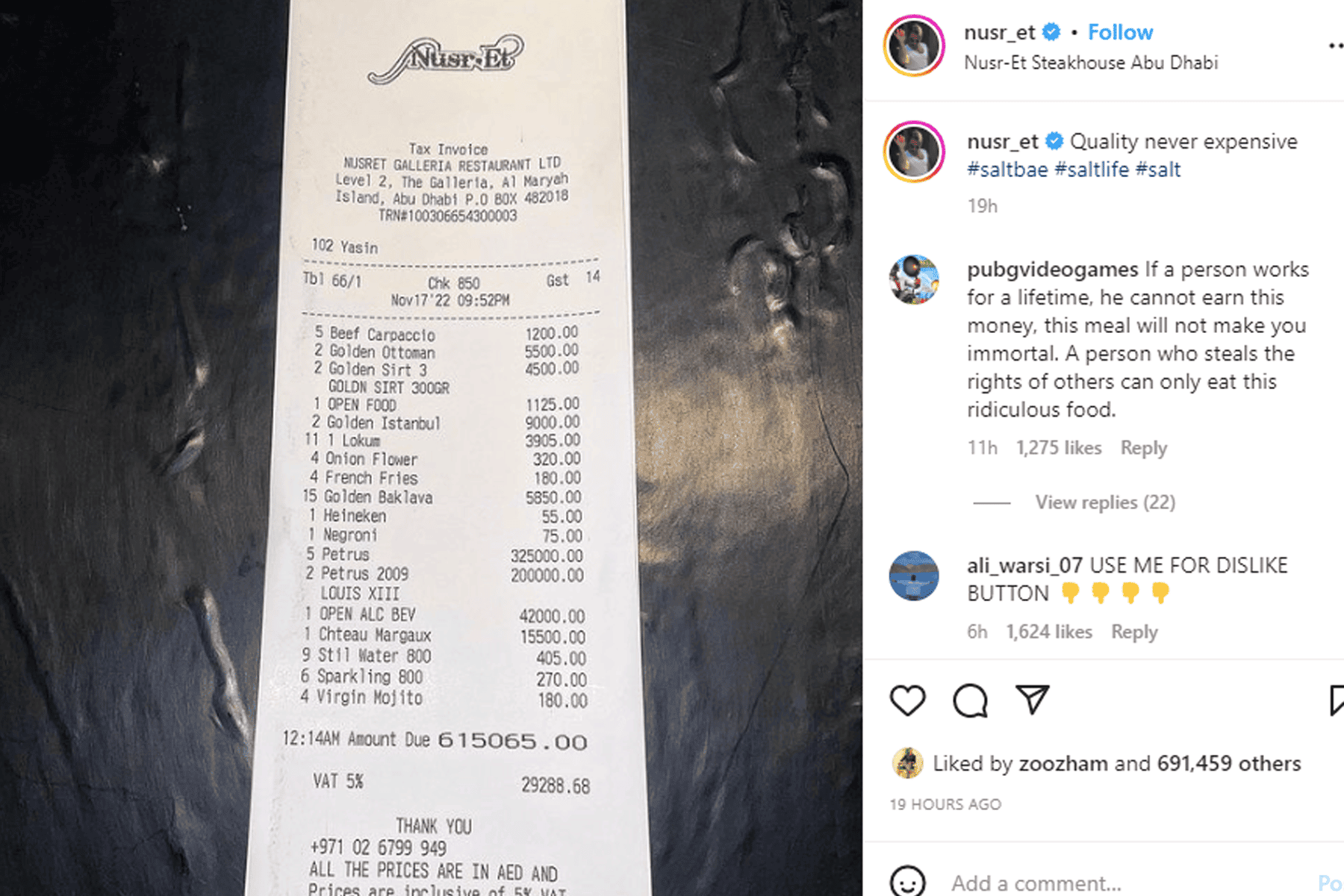 “وطن” تكشف أصحابها.. الشيف نُصرت ينشر فاتورة بقيمة 615 ألف درهم إماراتي! الشيف نصرت watanserb.com