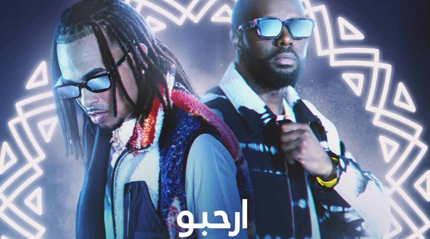 “ارحبوا بالمصري”.. إبداع جديد وأداء مختلف لأغنية كأس العالم قطر 2022 أغنية ارحبو المصرية watanserb.com