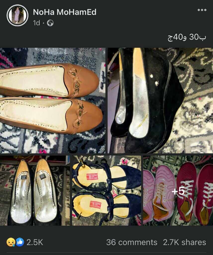 نهى أبو زهرة