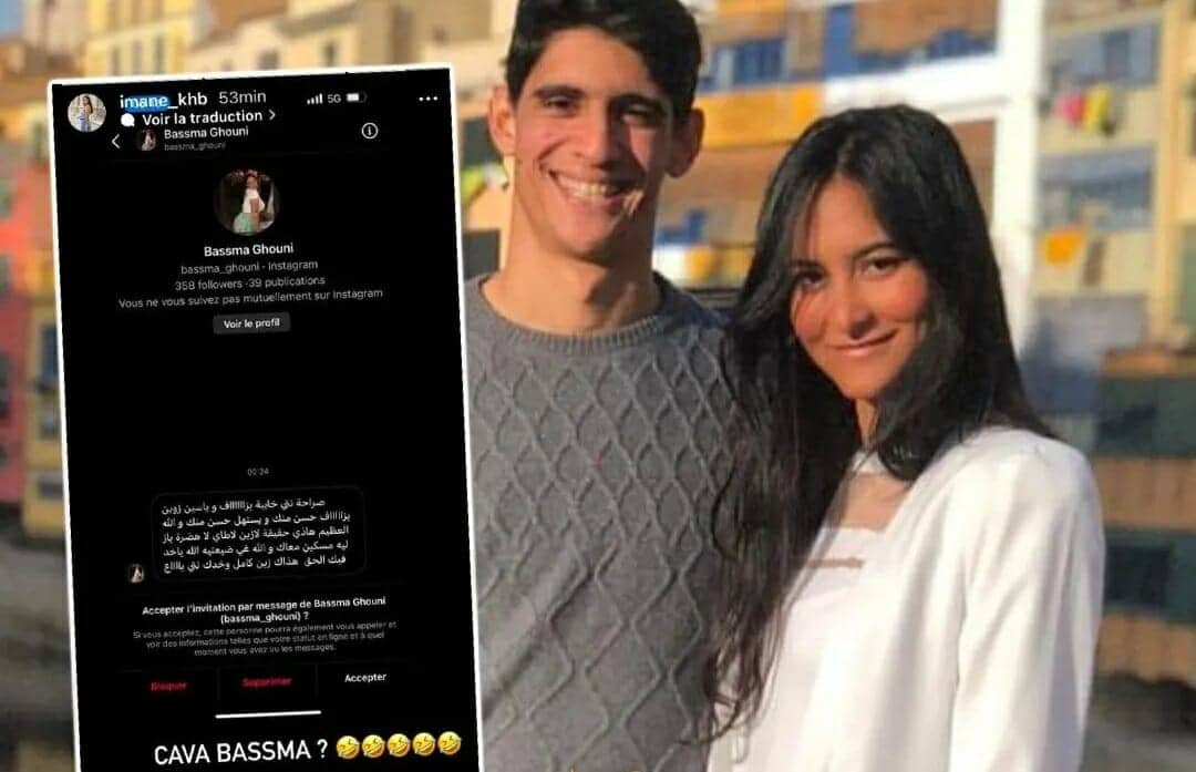 الرسالة التي وصلت لإيمان تصفها بالقبيحة