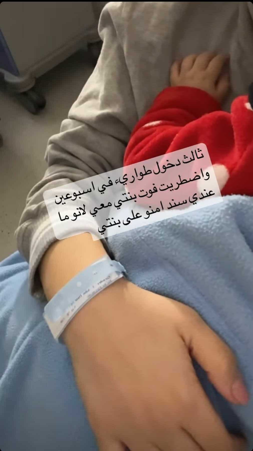 قمر اللبنانية