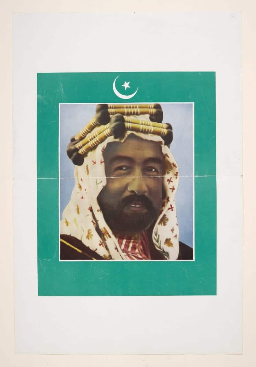 أمير شرق الاردن عبدالله بن الحسين