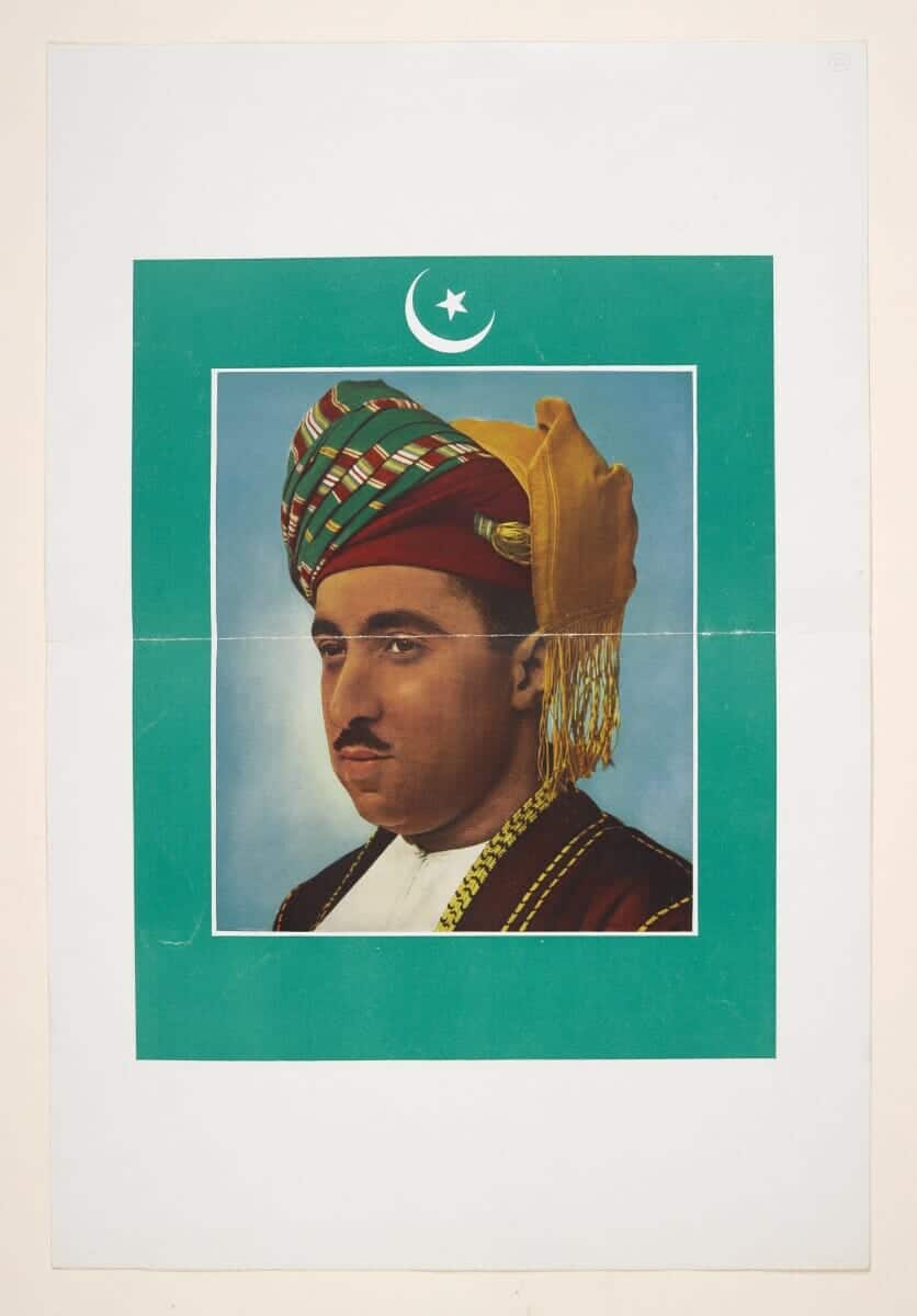 سلطان مسقط سعيد بن تيمور