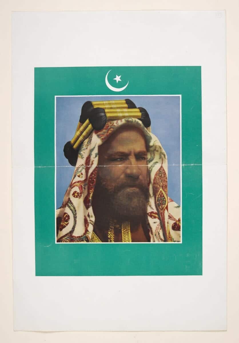 حاكم البحرين حمد بن عيسى