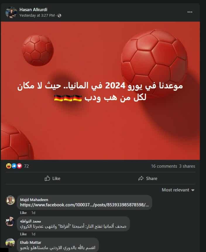 حسن الكردي والمنتخب الألماني