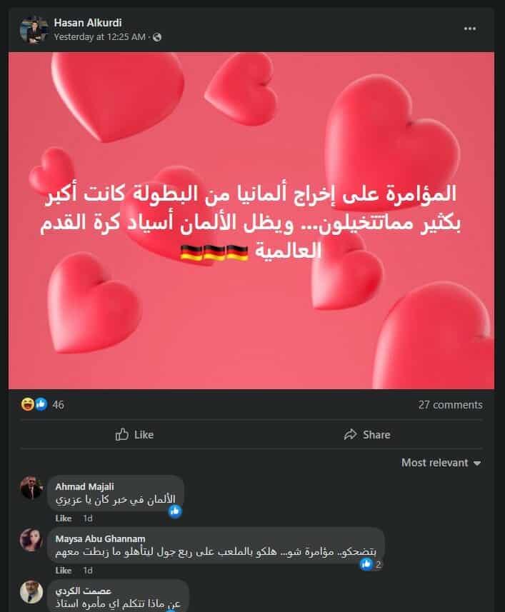 رئيس مذيع التلفزيون الاردني حسن الكردي