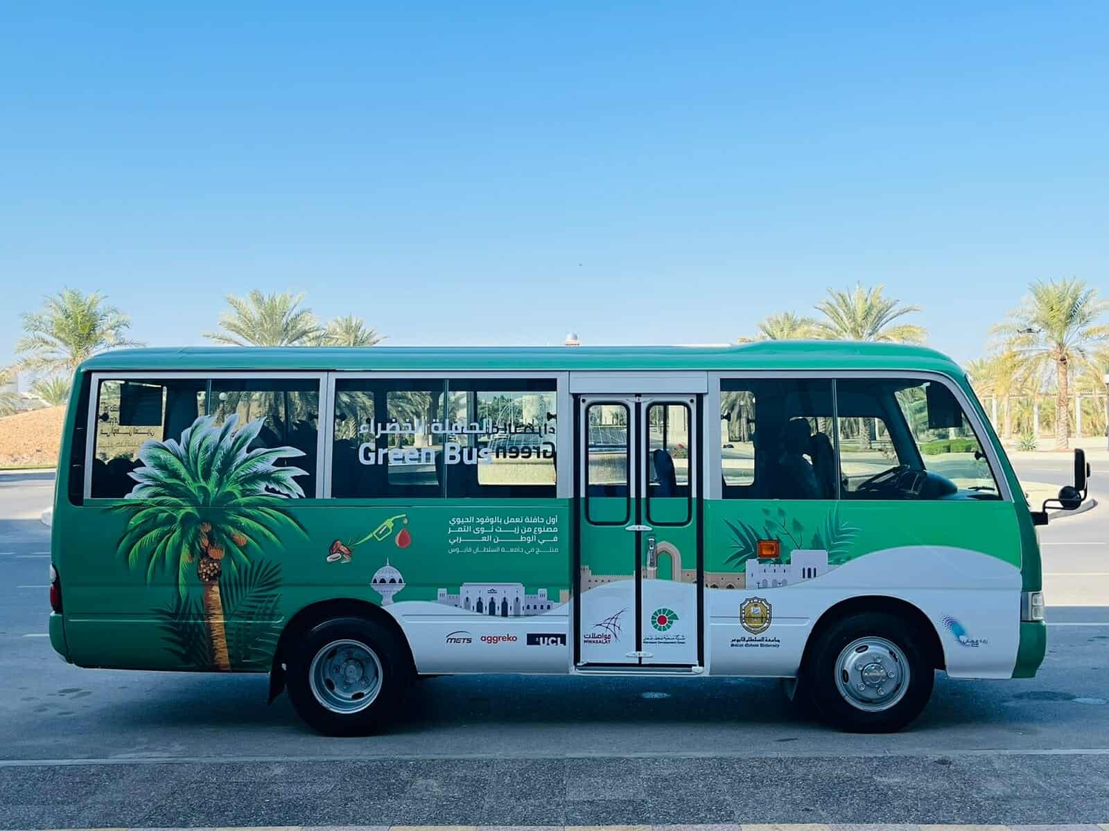 سلطنة عُمان تنجح في تسيير أول حافلة تعمل بالوقود الحيوي على مستوى الوطن العربي(شاهد) حافلة تعمل بالوقود الحيوي watanserb.com