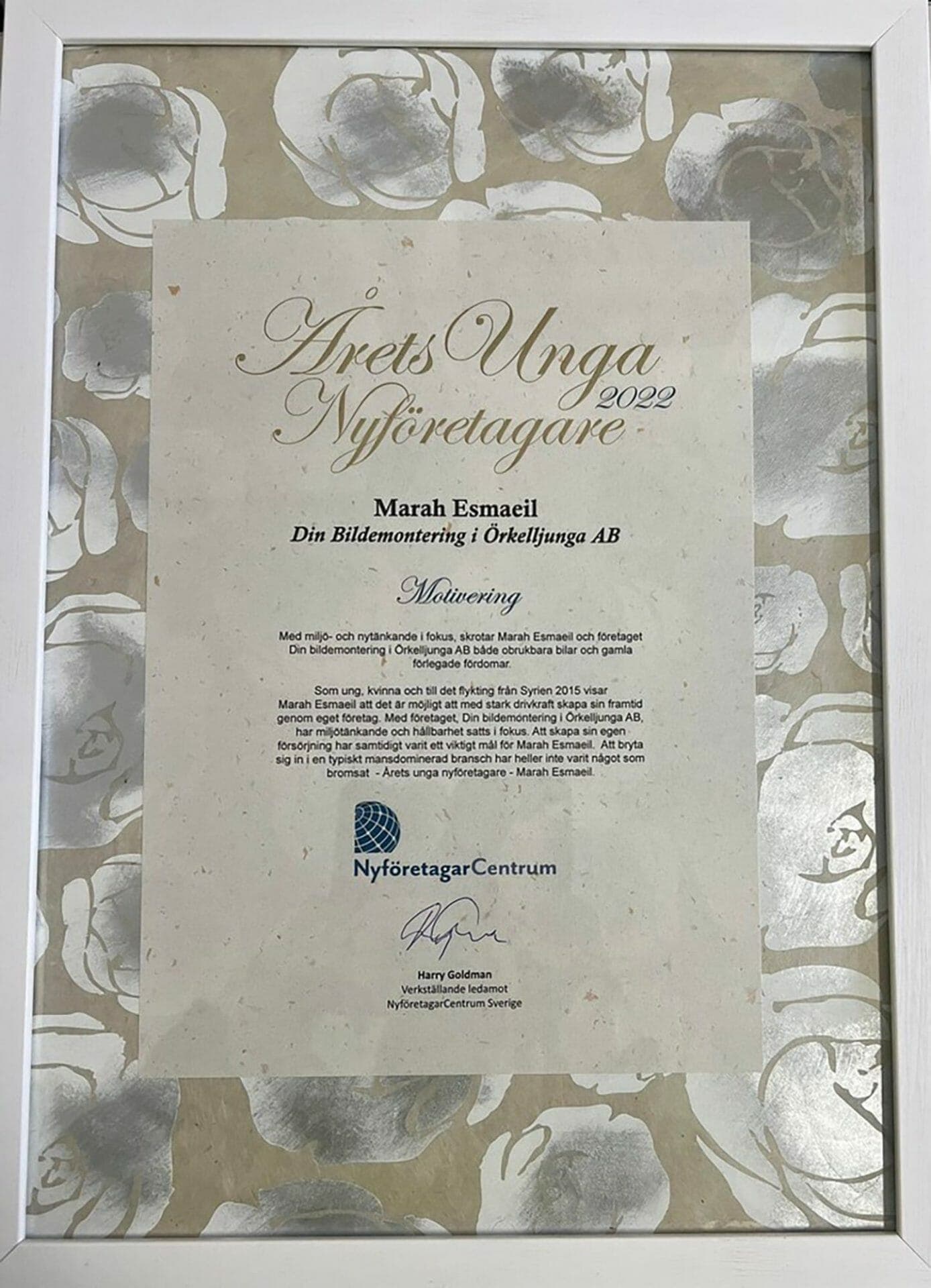 الجائزة الممنوحة لمرح اسماعيل كأفضل رائدة أعمال شابة في السويد لعام 2022