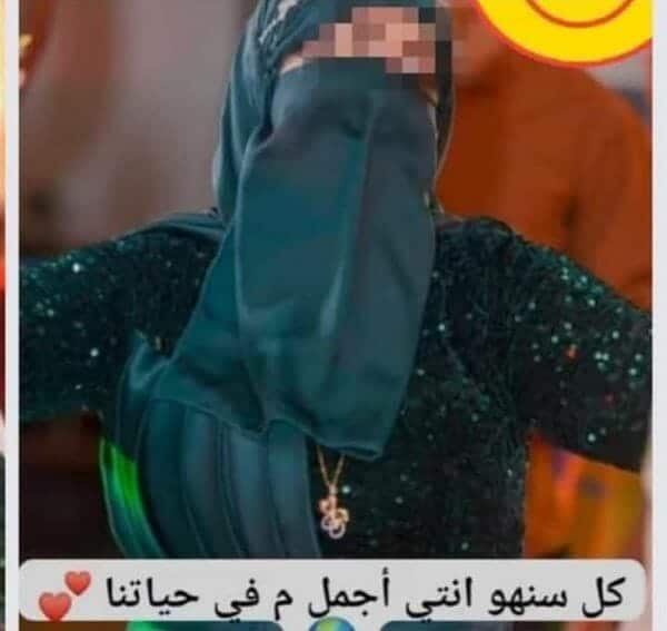 سيدة بورسعيد