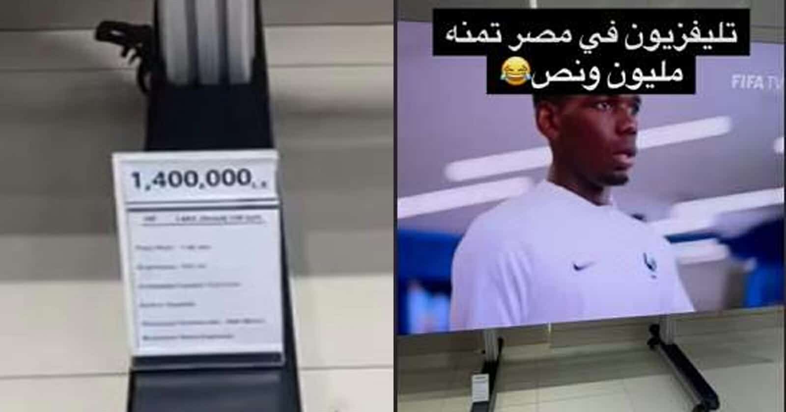 شاشة تلفزيون بـ1.4 مليون جنيه تثير جنون المصريين وأول رد من الشركة (شاهد) شاشة تلفزيون في مصر watanserb.com