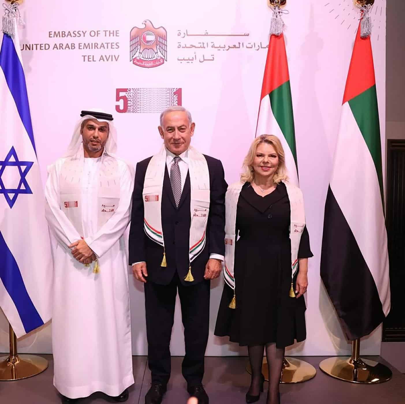 نتنياهو وزوجته يتوشحان علم الإمارات احتفالا باليوم الوطني الإماراتي الاحتفال باليوم الوطني الإماراتي في تل أبيب watanserb.com