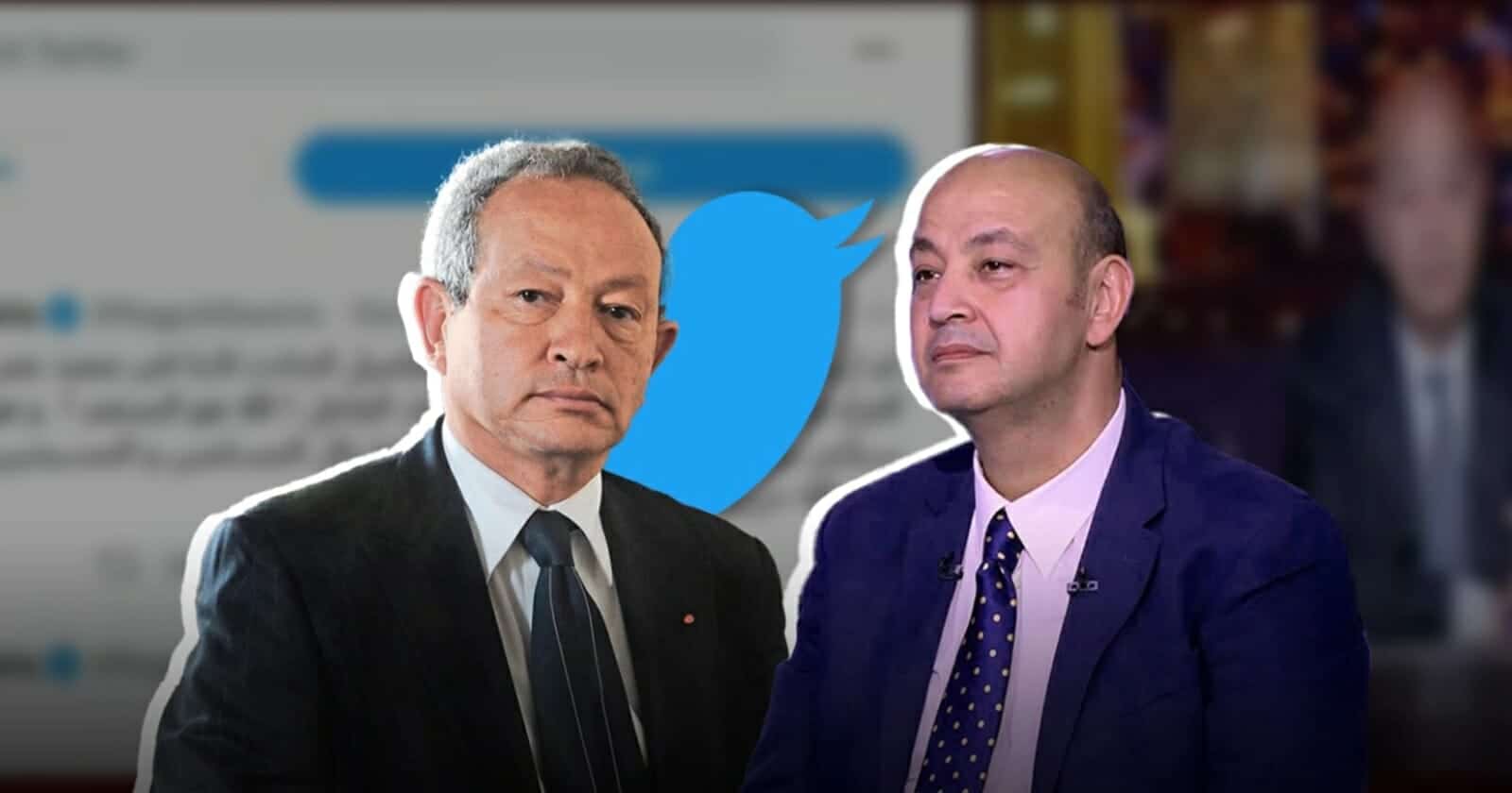 نجيب ساويرس وعمرو أديب