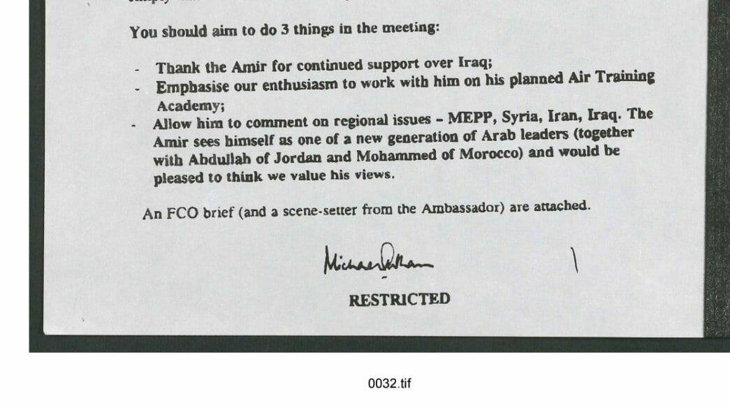 جزء من التعليمات التي أعطيت لبلير لاتباعها (بريم ٤٩ - ١٧٣٦)