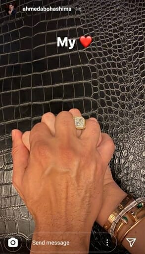 ياسمين صبري وشريف طانيوس