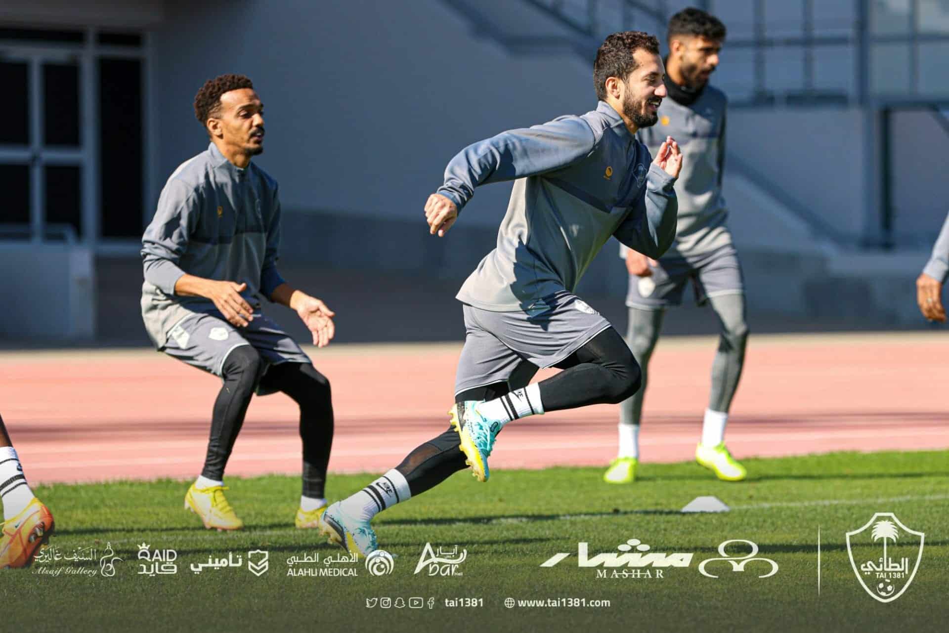 تدريبات الطائي