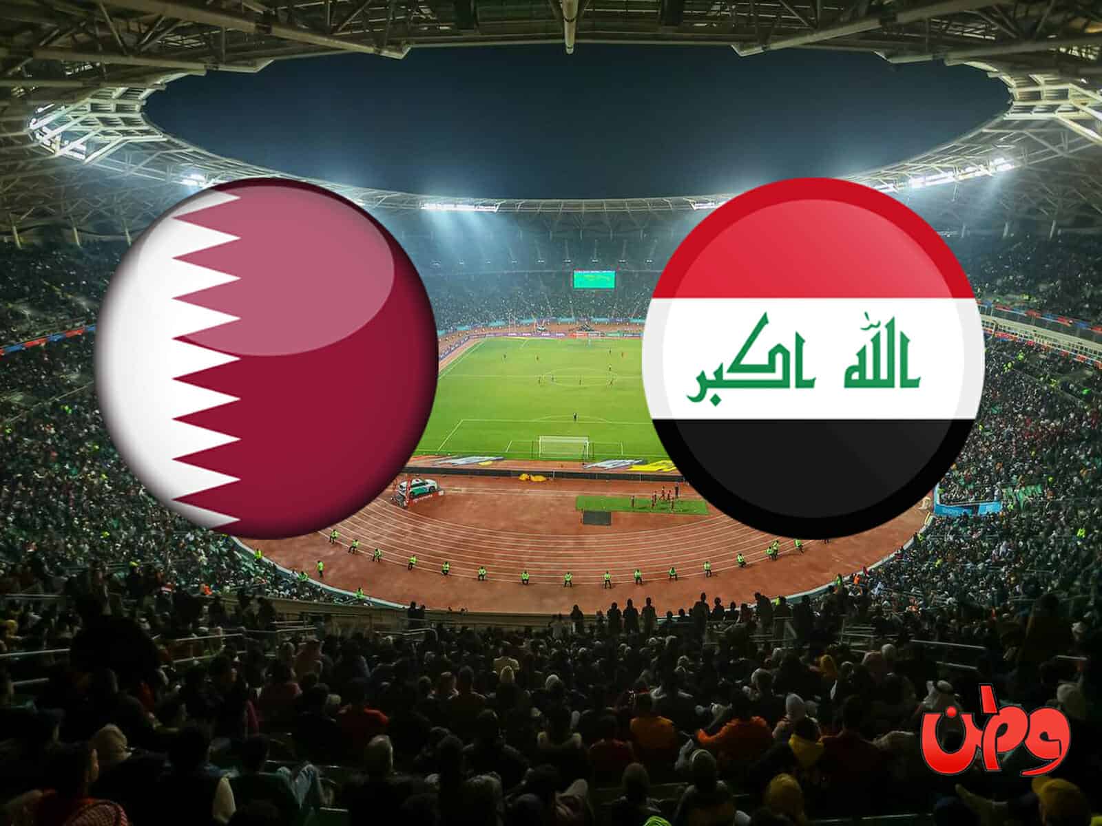 تشكيلة العراق وقطر في نصف نهائي كأس الخليج 2023 تشكيلة العراق وقطر في كأس الخليج watanserb.com
