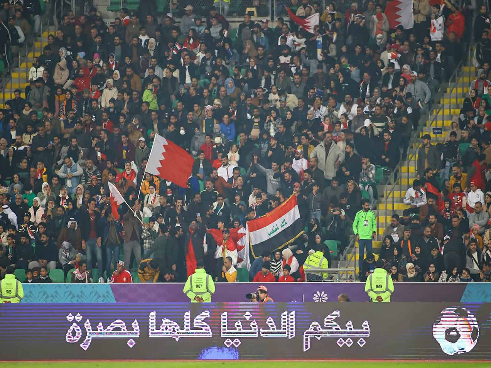 جماهير المنتخب العراقي