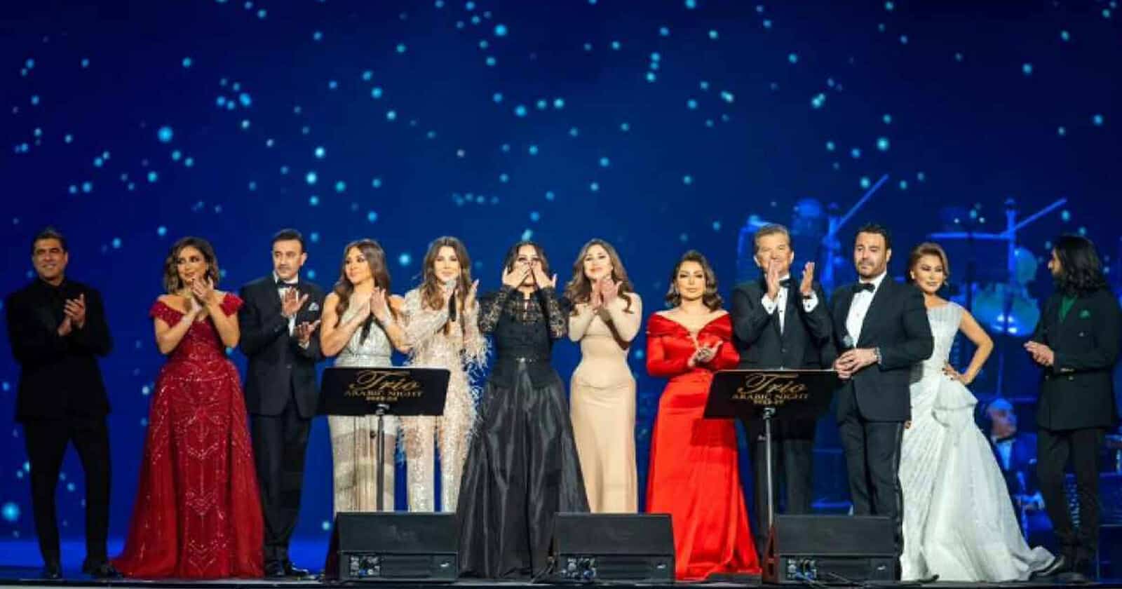 حفل تريو نايت