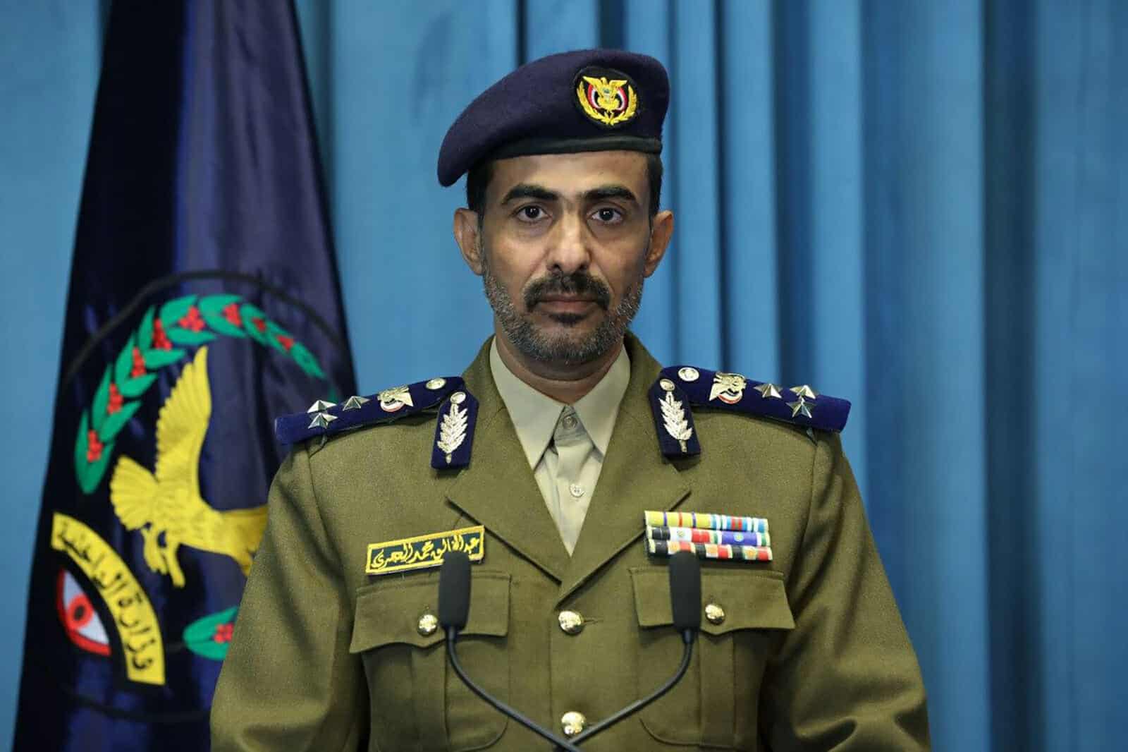 قتل إبراهيم الثماني