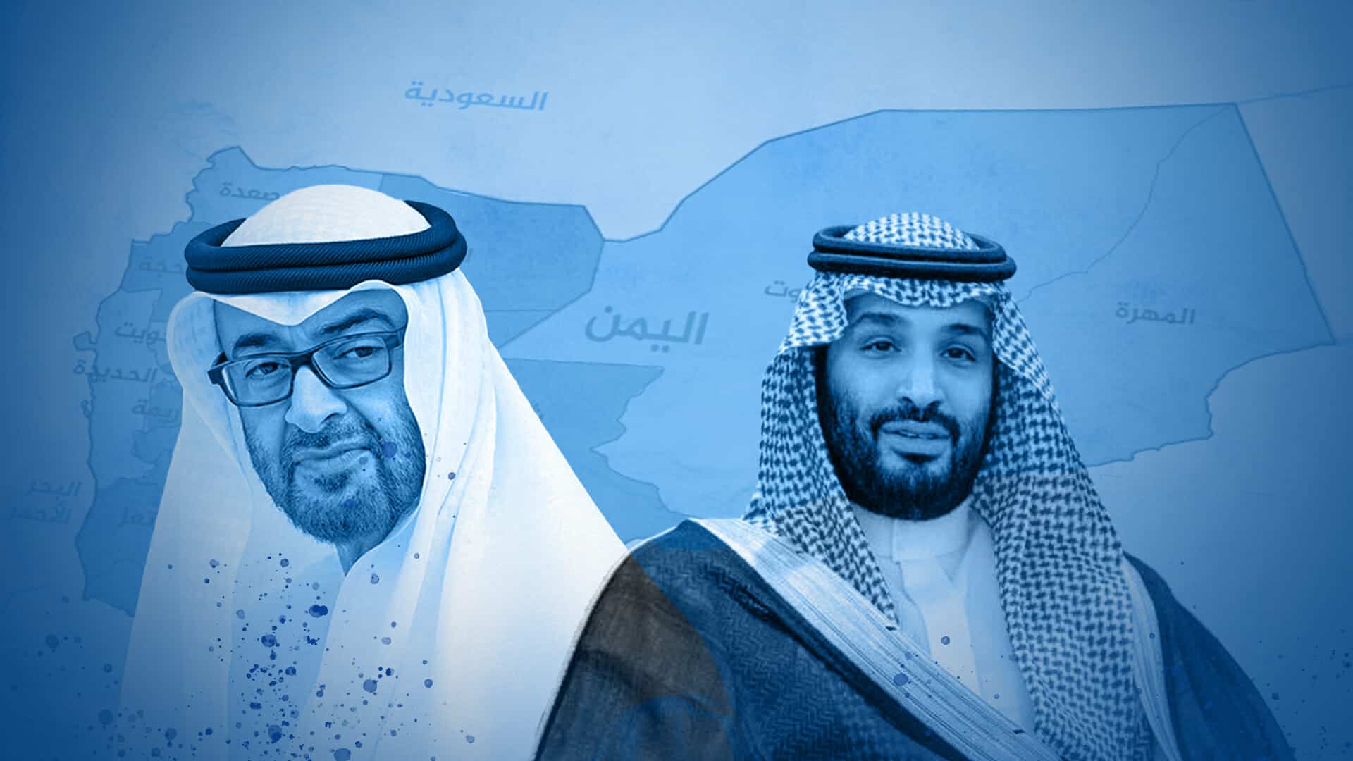 أطماع السعودية في حضرموت