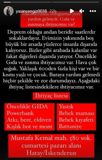 حقيقة وفاة ياسين جنكيز