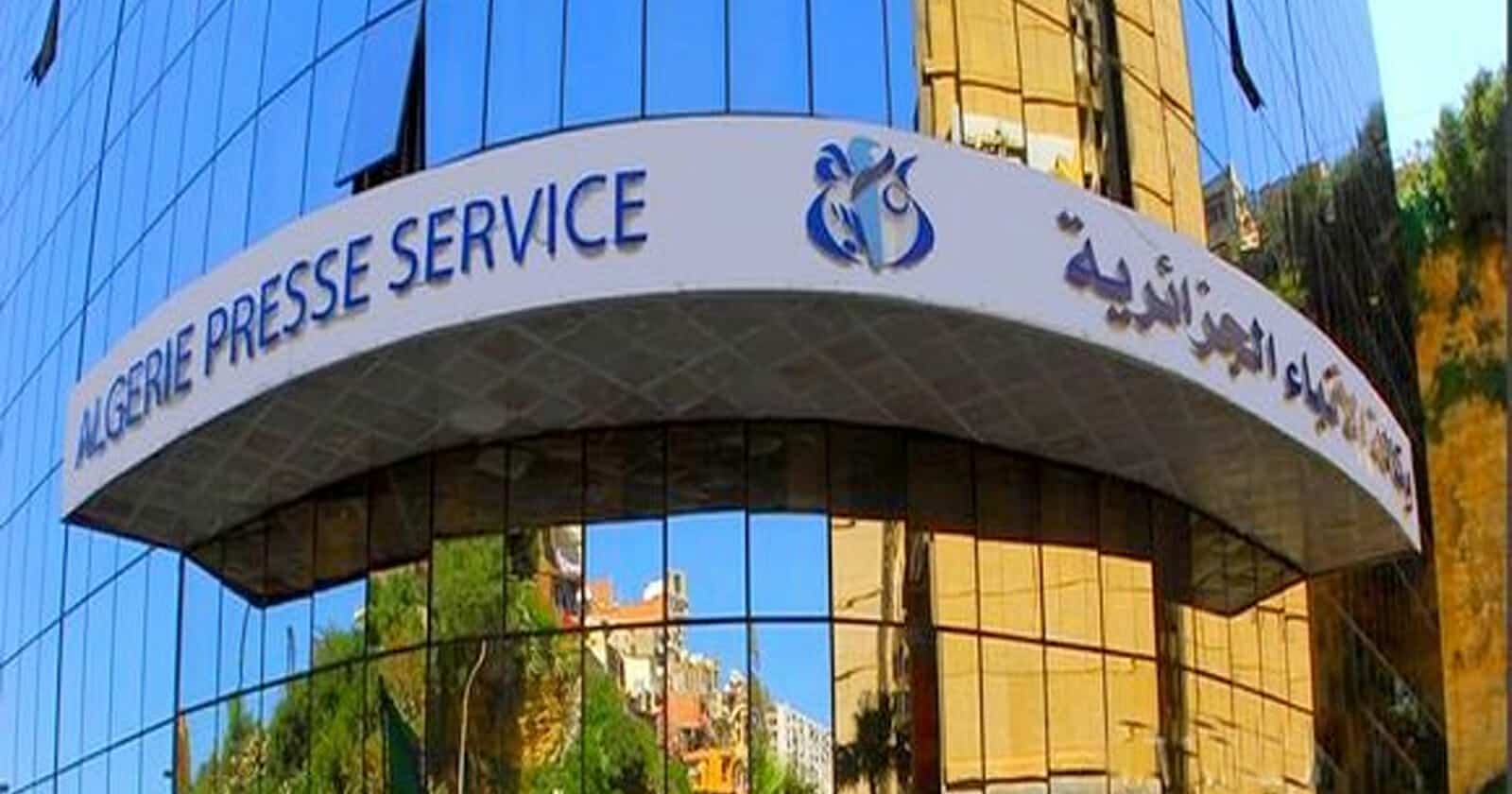 الجزائر تتهم المغرب وإسرائيل بمحاولة اختراق وكالة الأنباء الجزائرية اختراق وكالة الأنباء الجزائرية watanserb.com