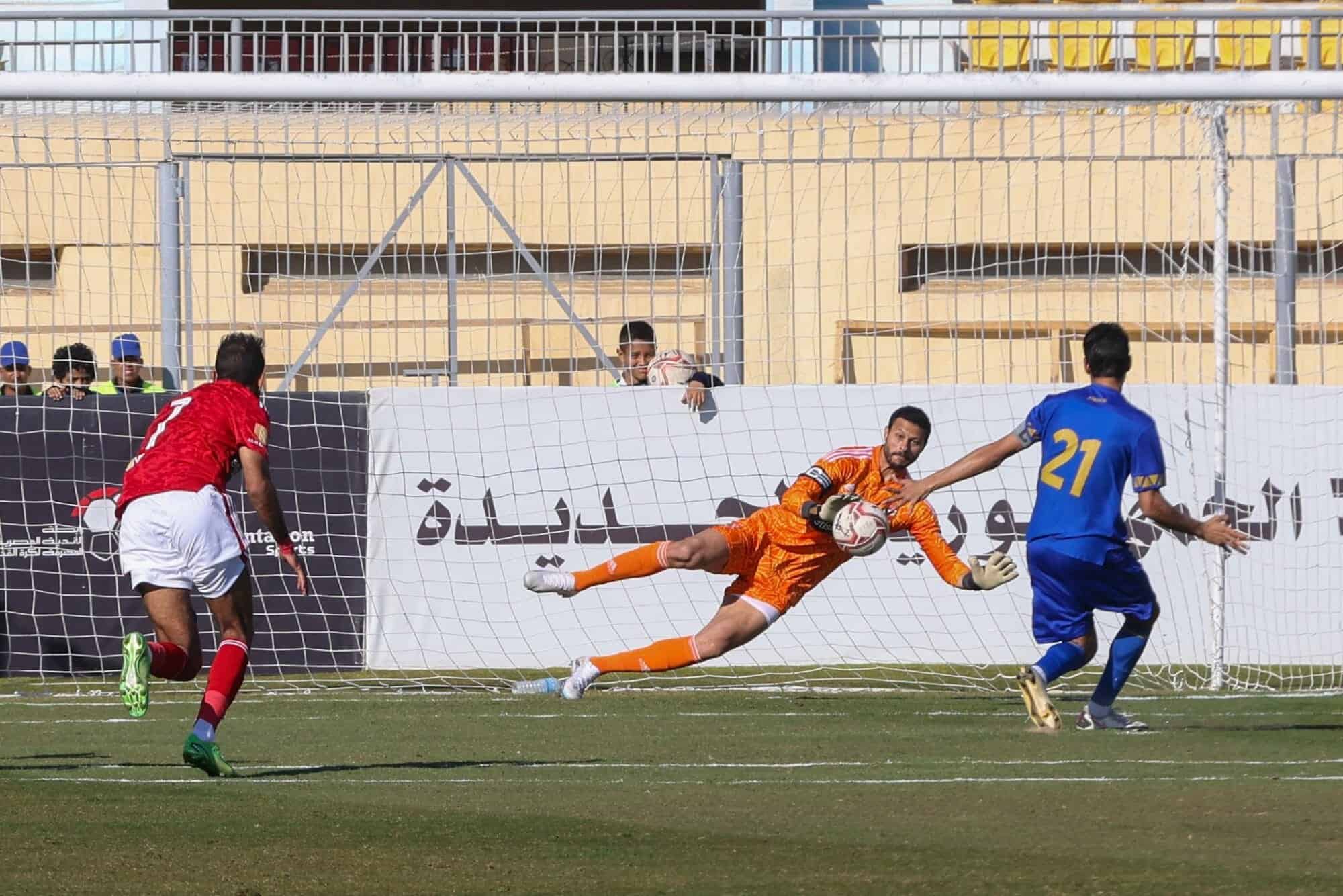 تصدي الشناوي لركلة جزاء أسوان