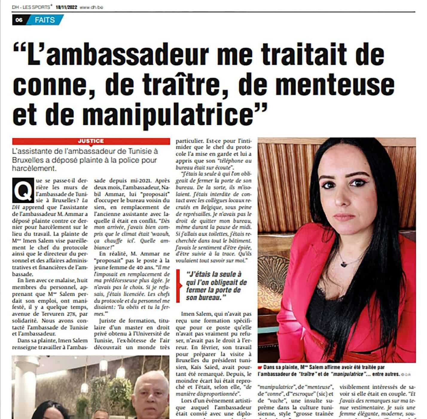 إقالة عثمان الجندري