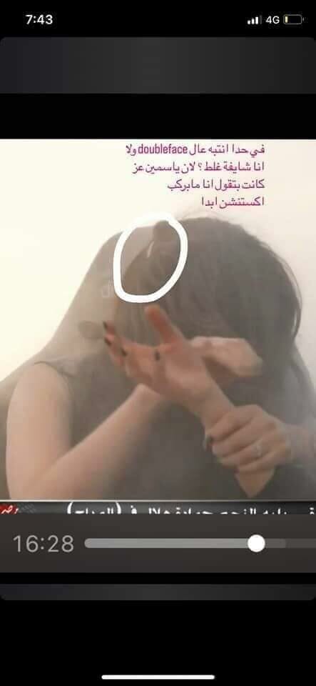 ياسمين عز قبل الشهرة