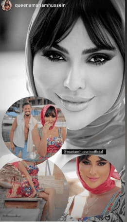 مريم حسين ترتدي الحجاب